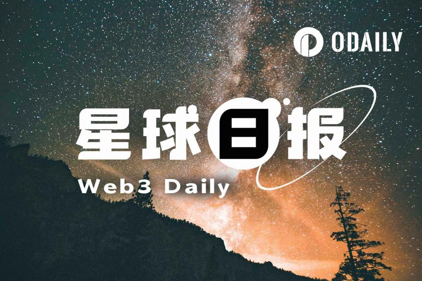 24H热门币种与要闻|SpaceX收购Cursor;CZ讽刺Hyperliquid合规性(6月17日)